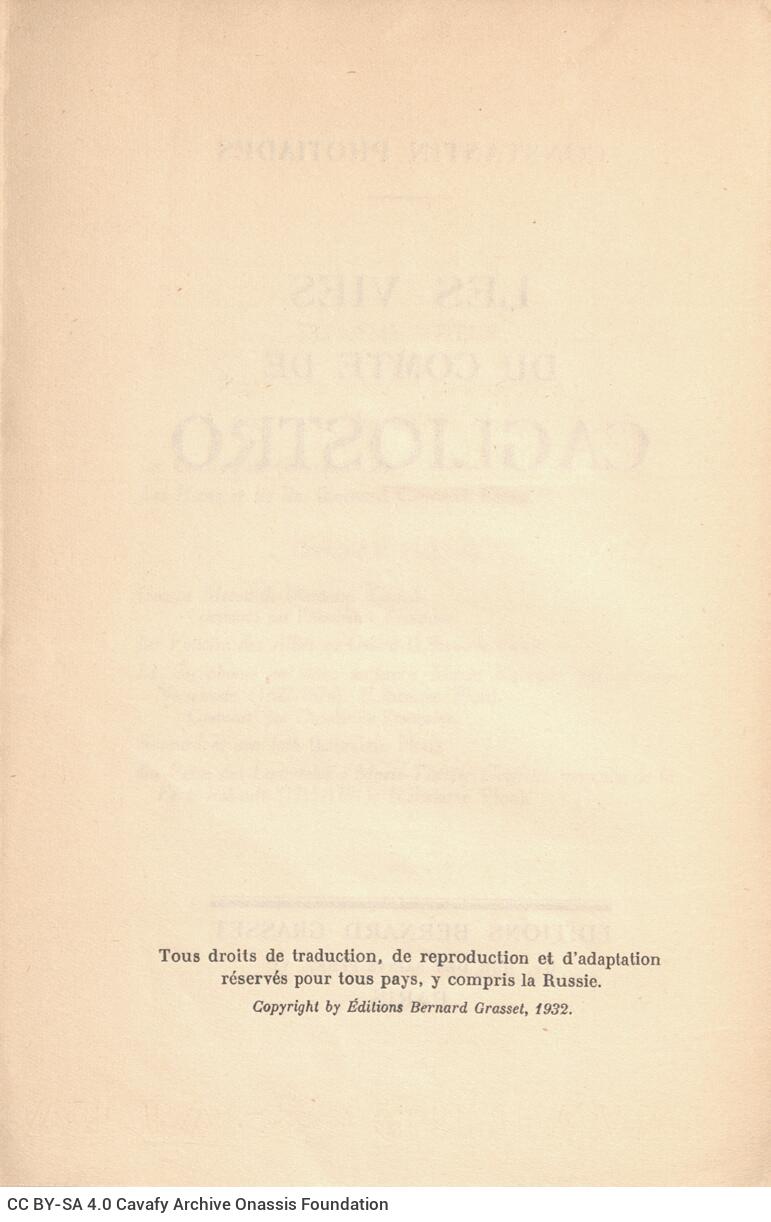 21 x 13,5 εκ. 442 σ. + 6 σ. χ.α + 1 ένθετο, όπου στη σ. [1] κτητορική σφραγίδα CPC, στ